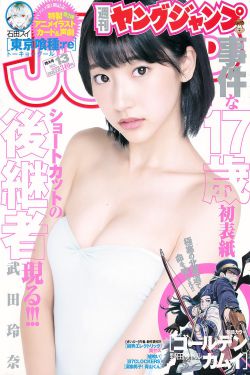 草莽英雄
