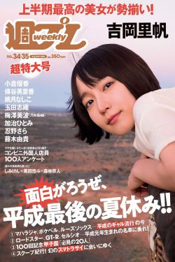 艋舺电影