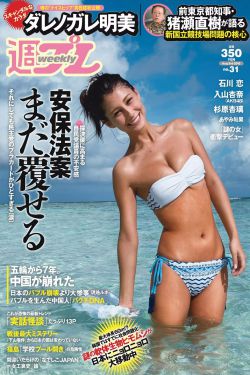 树大招风电影